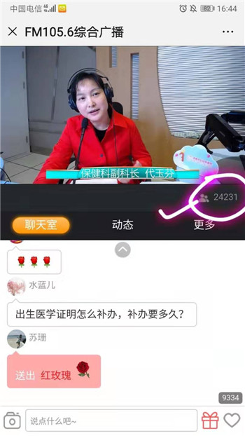 微信图片_20191106162016.jpg