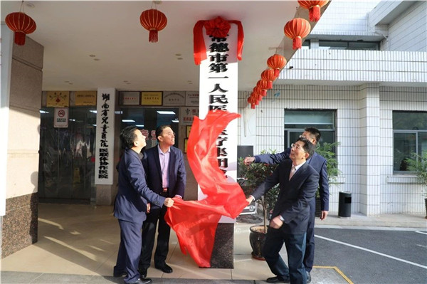 微信图片_20191119185112.jpg