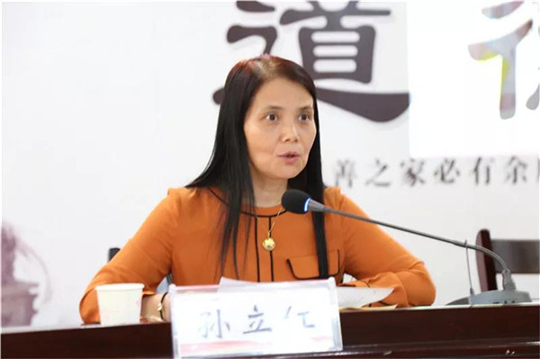 微信图片_20191205111753.jpg