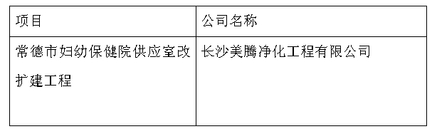 微信图片_20191213094908.png