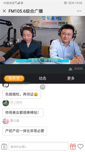 微信图片_20191225153703.jpg