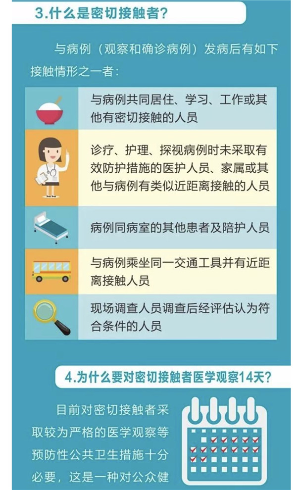 微信图片_20200122152213.jpg
