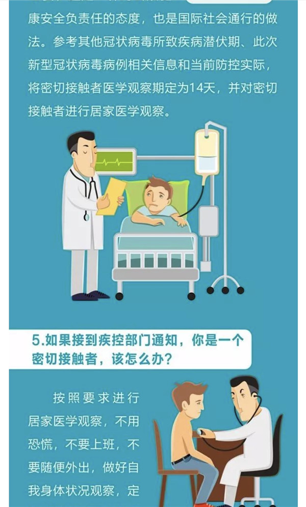 微信图片_20200122152219.jpg