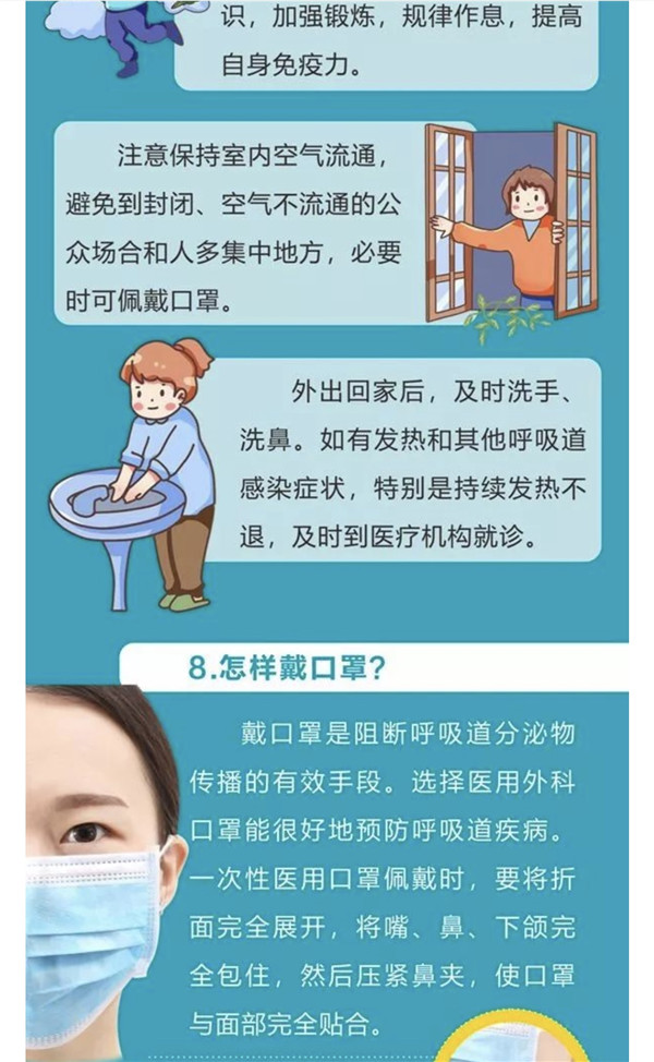 微信图片_20200122152238.jpg