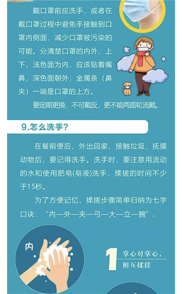 微信图片_20200122152241.jpg