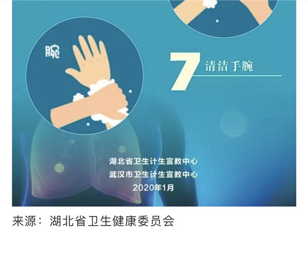 微信图片_20200122152247.jpg
