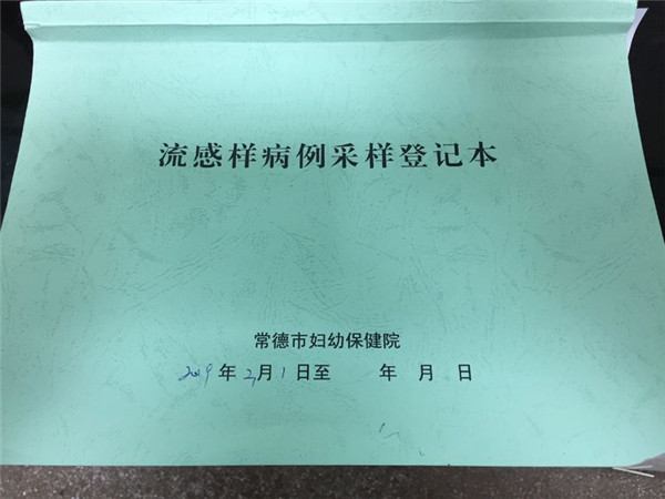 微信图片_20200120100511.jpg