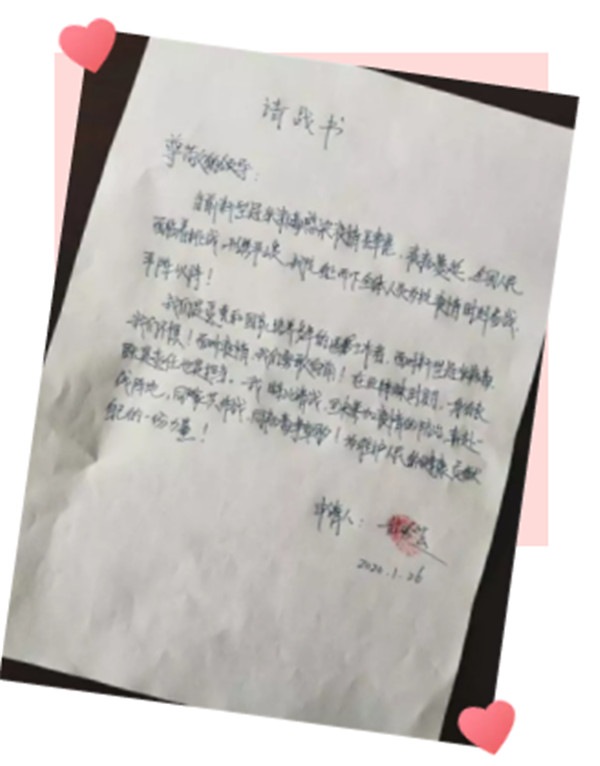 微信图片_20200131100731.jpg