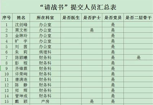 微信图片_20200131100738.jpg