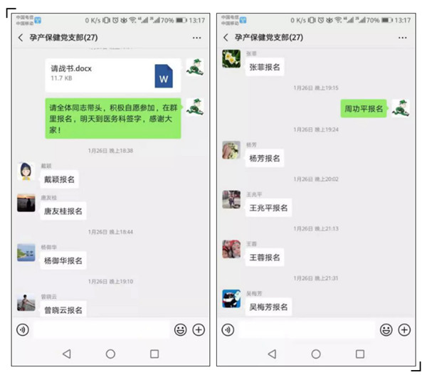 微信图片_20200131100749.jpg