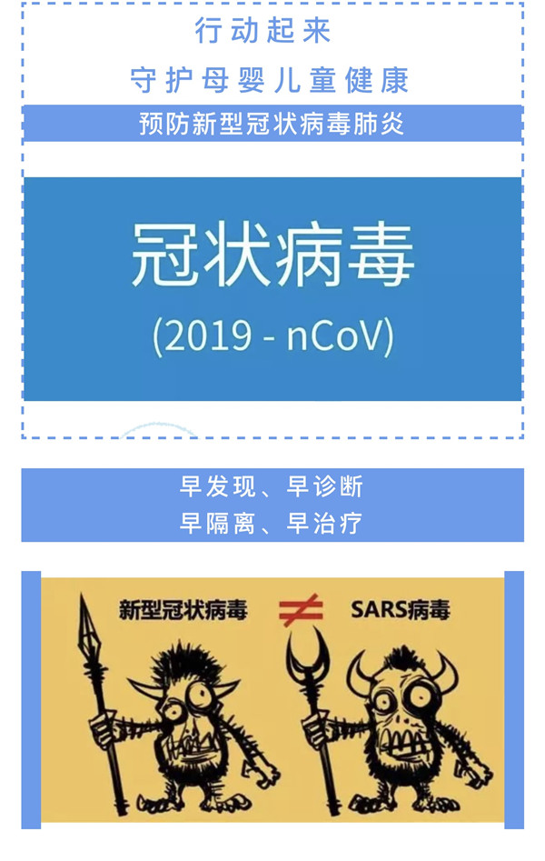 微信图片_20200202092709.jpg