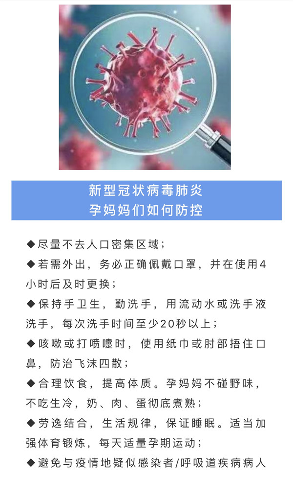微信图片_20200202092725.jpg