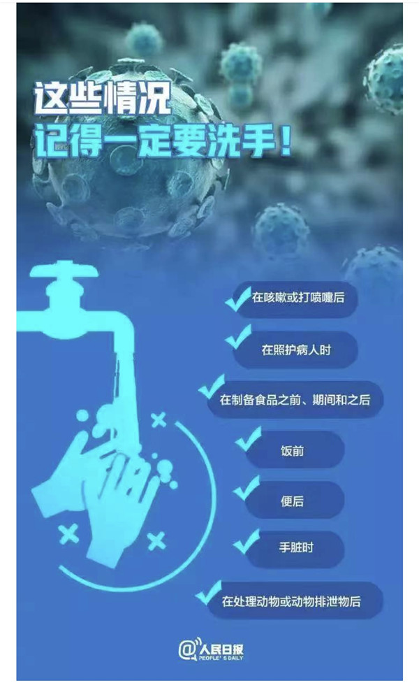 微信图片_20200202092733.jpg