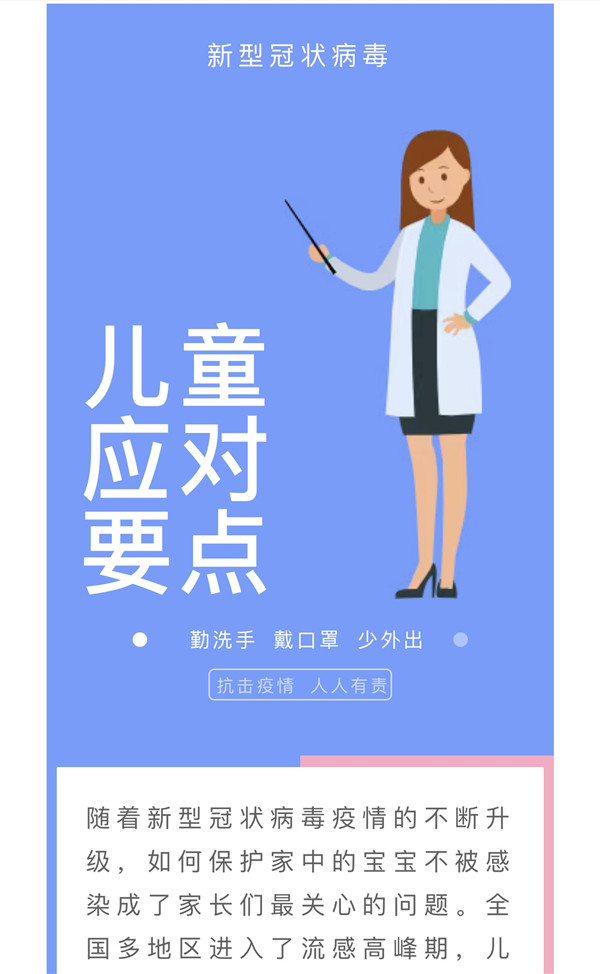 微信图片_20200202092737.jpg