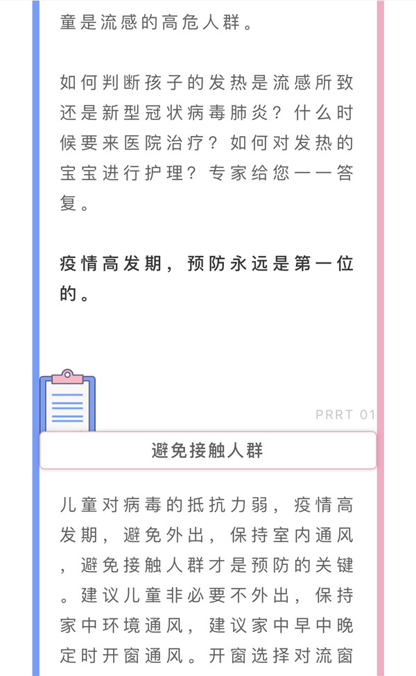 微信图片_20200202092740.jpg
