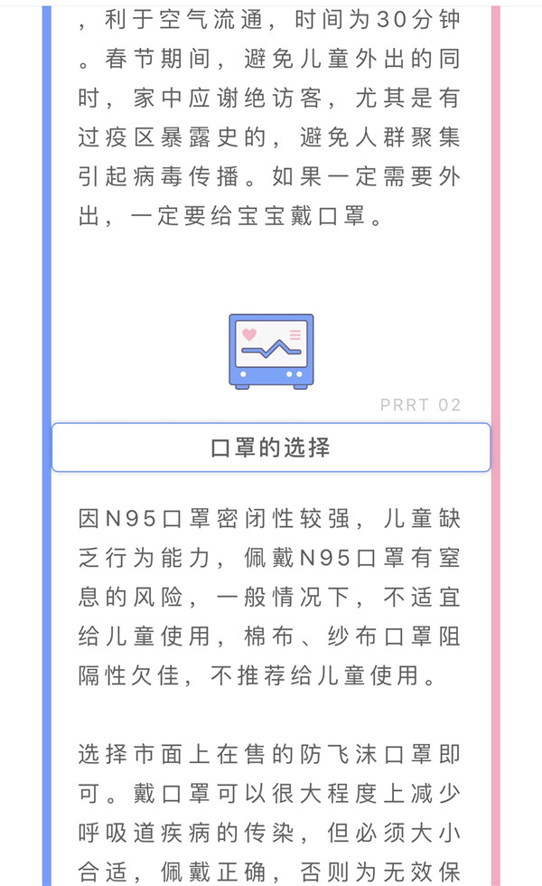 微信图片_20200202092744.jpg