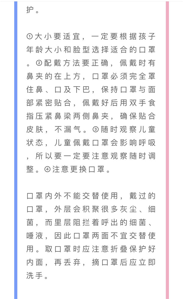 微信图片_20200202092747.jpg