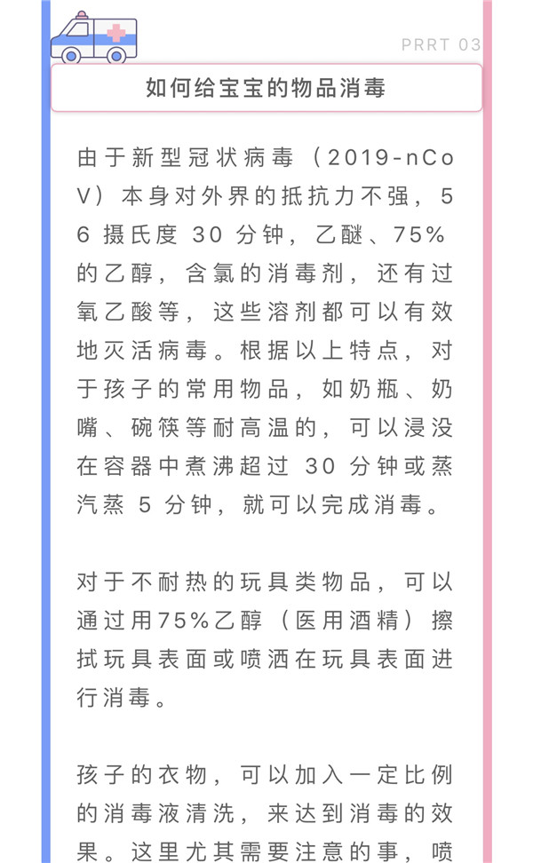 微信图片_20200202092751.jpg