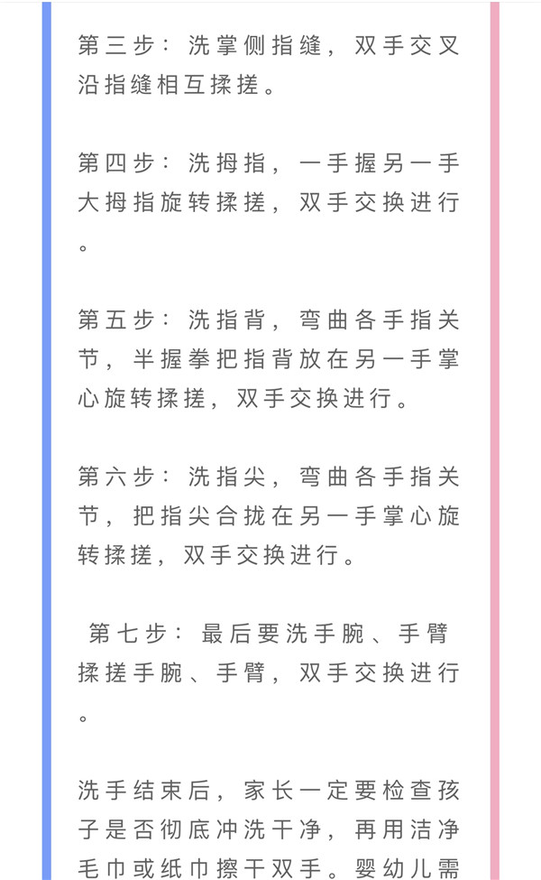 微信图片_20200202092757.jpg