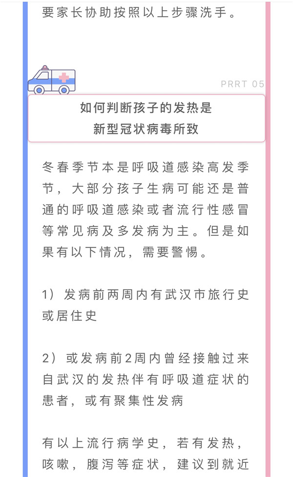 微信图片_20200202092801.jpg