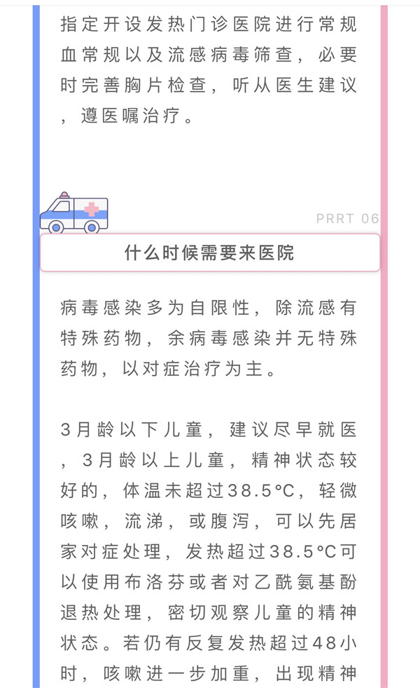 微信图片_20200202092804.jpg
