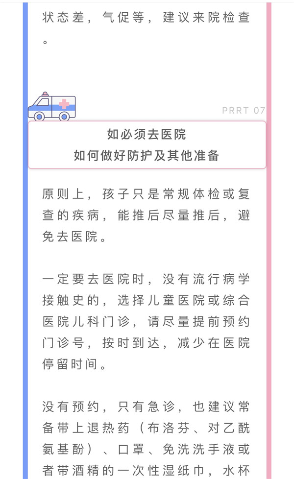 微信图片_20200202092807.jpg