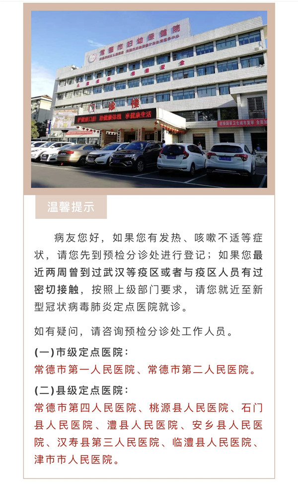 微信图片_20200202092814.jpg