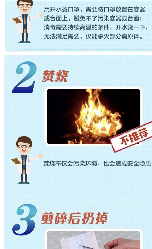 微信图片_20200202093650.jpg