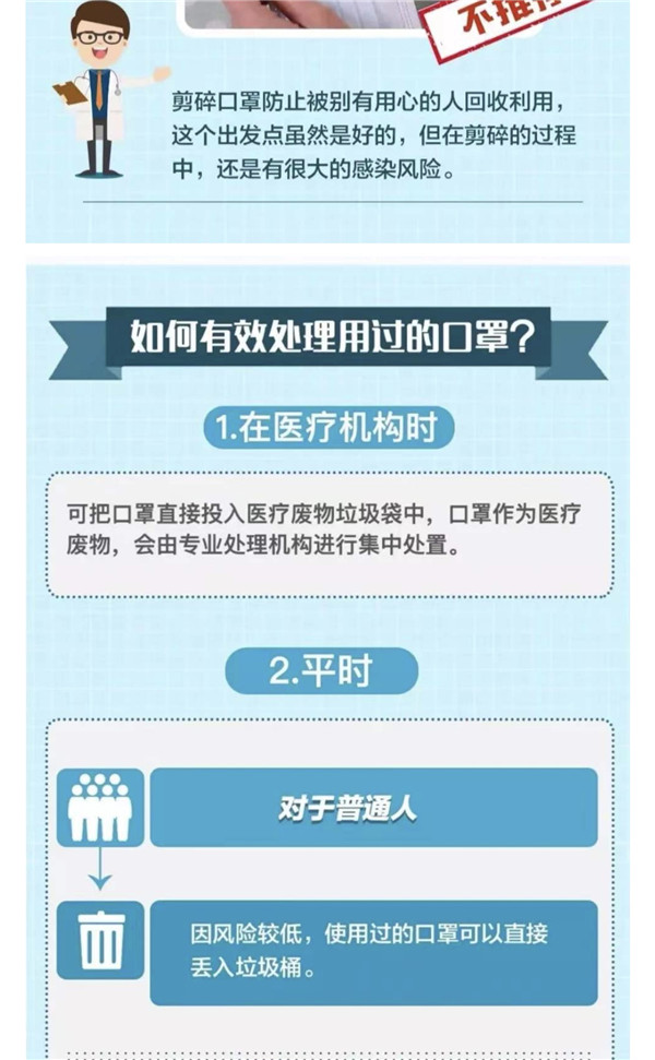 微信图片_20200202093654.jpg