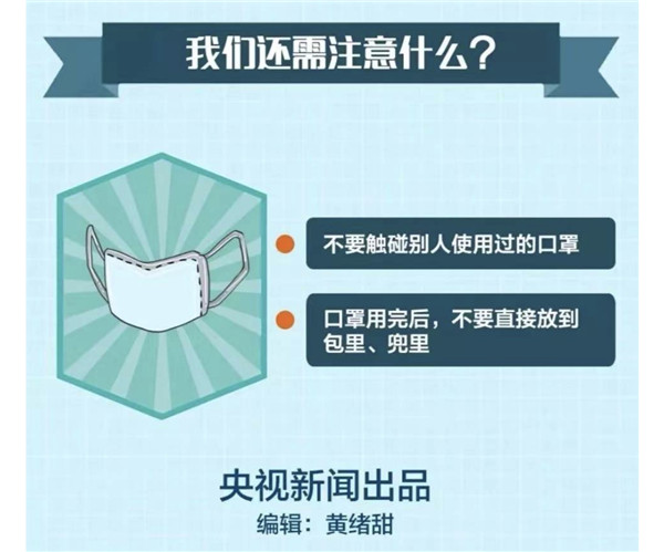 微信图片_20200202093703.jpg