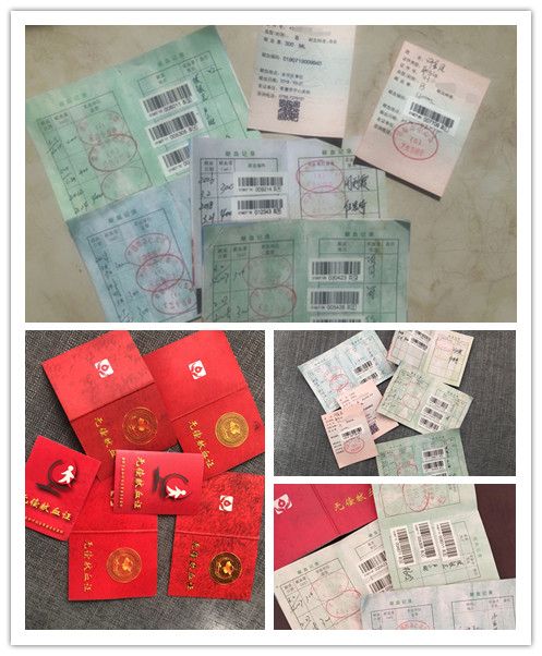 initpintu_副本2.jpg
