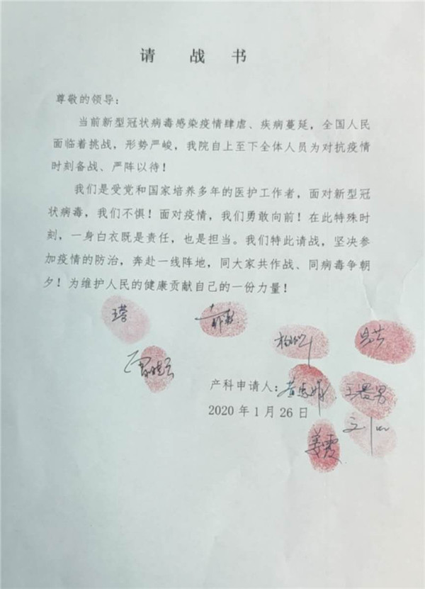 微信图片_20200226112714.jpg