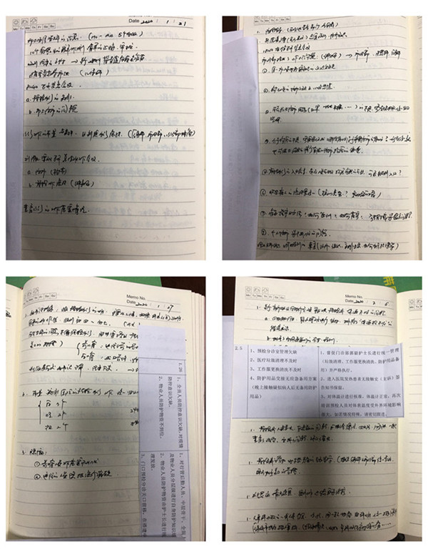 工作笔记.jpg