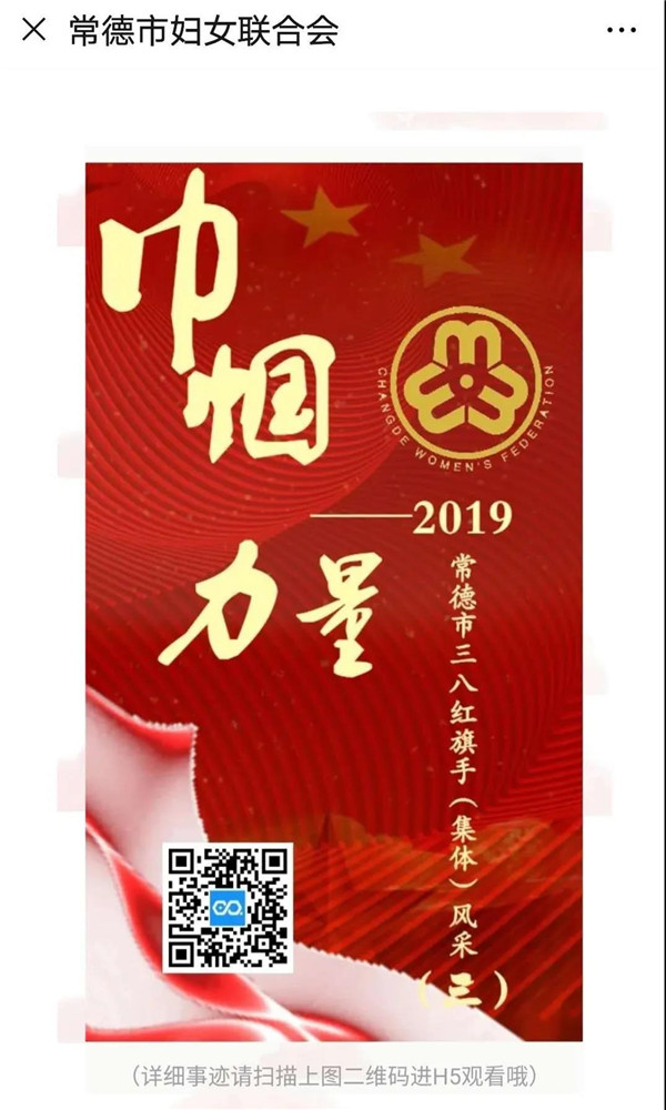 微信图片_20200305171251.jpg