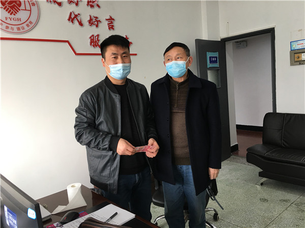 微信图片_20200306084118.jpg