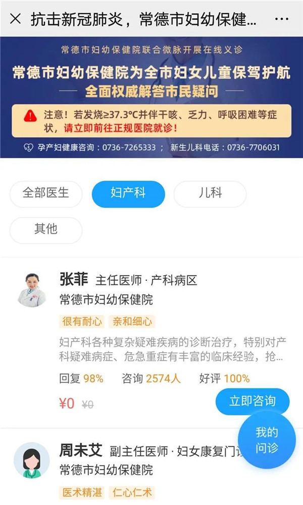微信图片_20200306175044.jpg