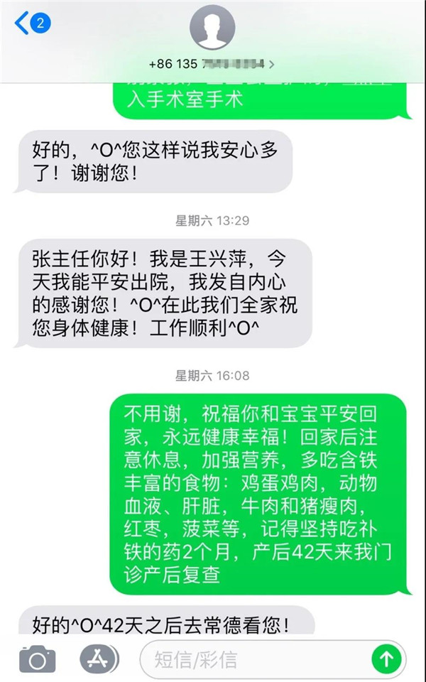 微信图片_20200306175145.jpg