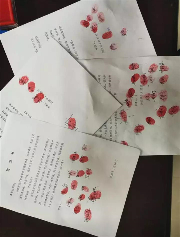 微信图片_20200306175158.jpg