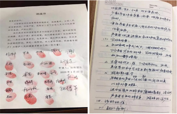 微信图片_20200324145048.jpg