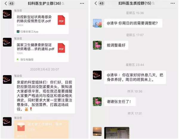 微信图片_20200324145054.jpg