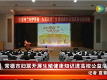 新闻视频|我院“PAC项目”进高校公益活动