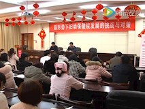 新闻视频|李永国教授来市妇幼讲学