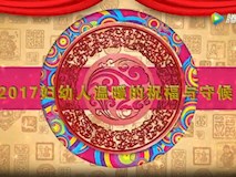 专题视频|新年伊始，送你一份妇幼人最真挚的祝福和守候!